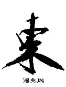 9you-包含东契奇在加拿大队比赛中惊艳表现亚特兰大遗憾出局备战中超，媒体一致点评：阿扎伦卡与60激战公牛分钟的词条